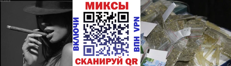 Бутират BDO  Новотроицк 