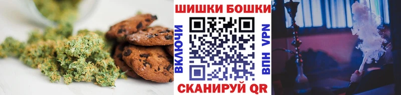 купить  сайты  Новотроицк  mega зеркало  Печенье с ТГК конопля 