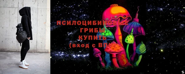 герыч Армянск