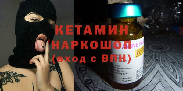 кокаин премиум Аркадак