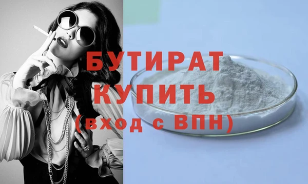 соль ск Арсеньев