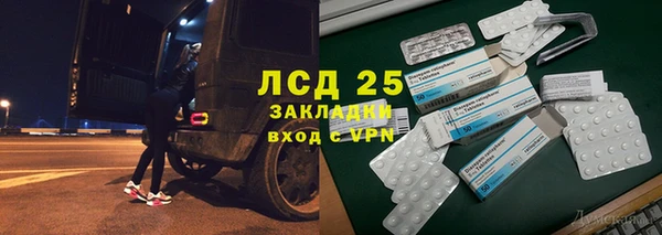 герыч Армянск
