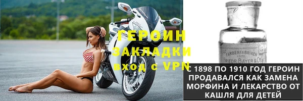 кокаин премиум Аркадак