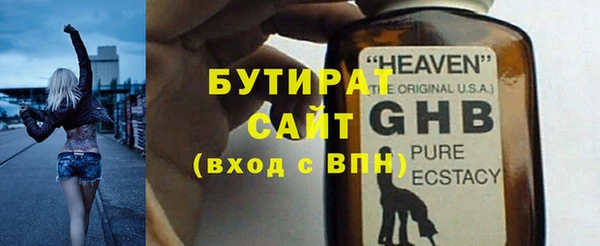 кокаин премиум Аркадак