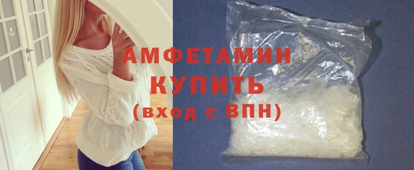 соль ск Арсеньев