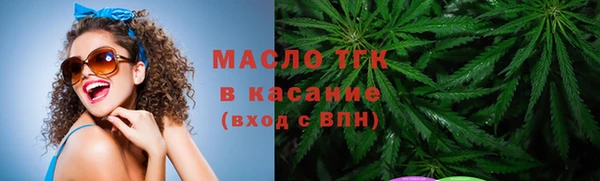 МДМА Балахна