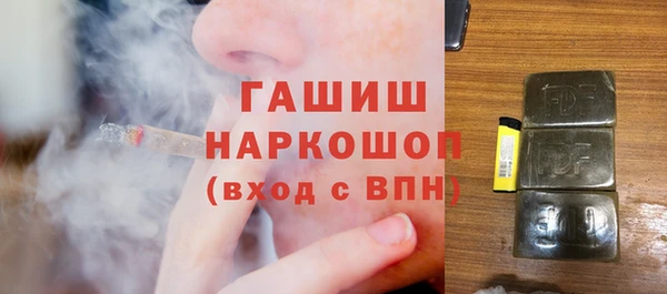 кокаин премиум Аркадак