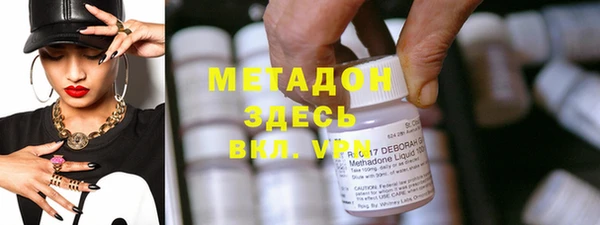 соль ск Балабаново