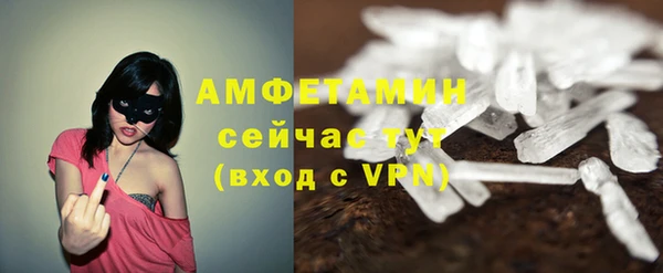кокаин премиум Аркадак