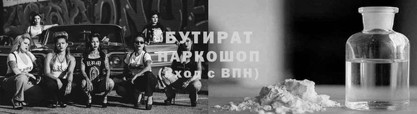 кокаин премиум Аркадак