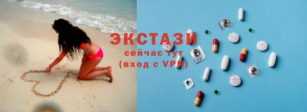 соль ск Арсеньев