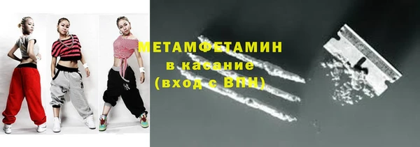 кокаин премиум Аркадак