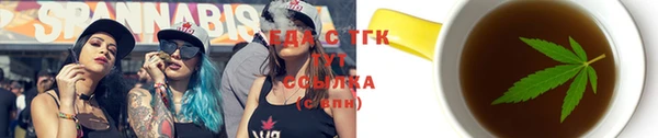 кокаин премиум Аркадак