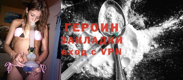 герыч Армянск