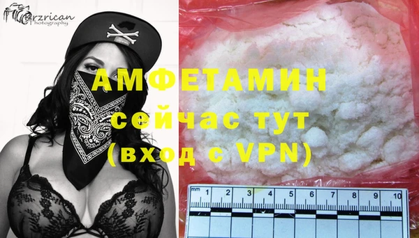 соль ск Арсеньев