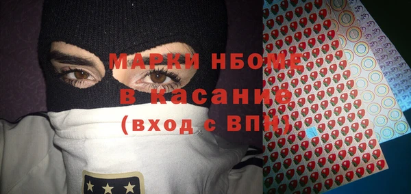 герыч Армянск