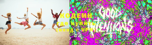 герыч Армянск