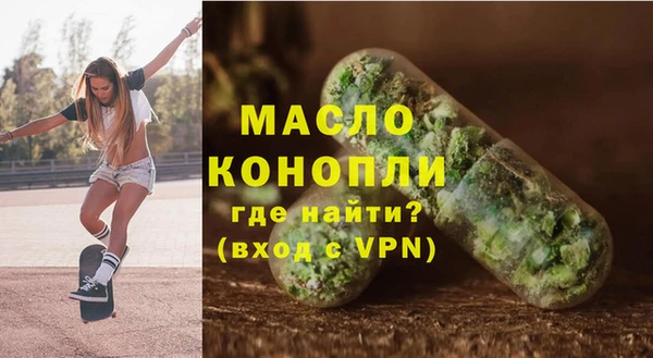 соль ск Арсеньев