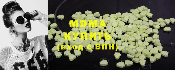соль ск Арсеньев