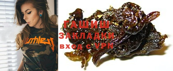 герыч Армянск