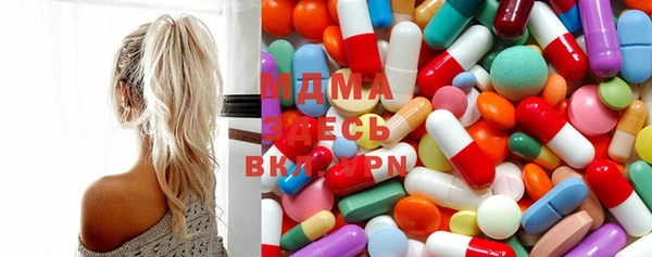 кокаин премиум Аркадак