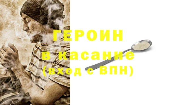 герыч Армянск