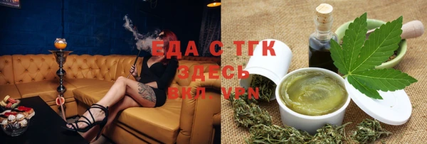 герыч Армянск