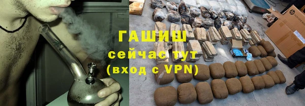 соль ск Арсеньев