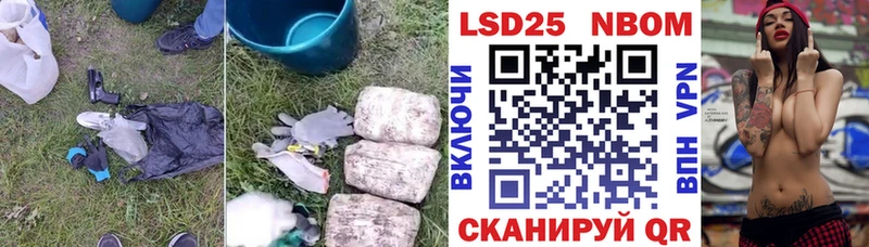 LSD-25 экстази кислота  купить наркотики сайты  Новотроицк 