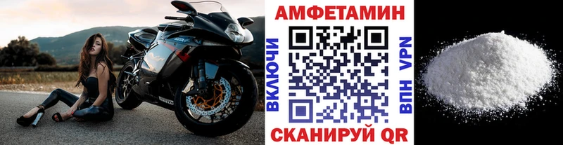 Метамфетамин мет  что такое   Новотроицк 