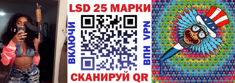 Марки N-bome 1500мкг  Новотроицк 