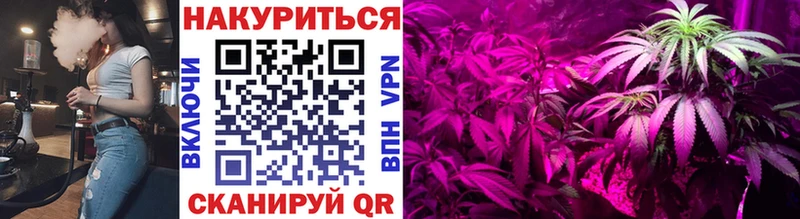 Канабис MAZAR Новотроицк